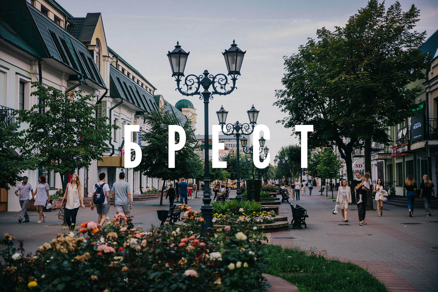 Туры выходного дня